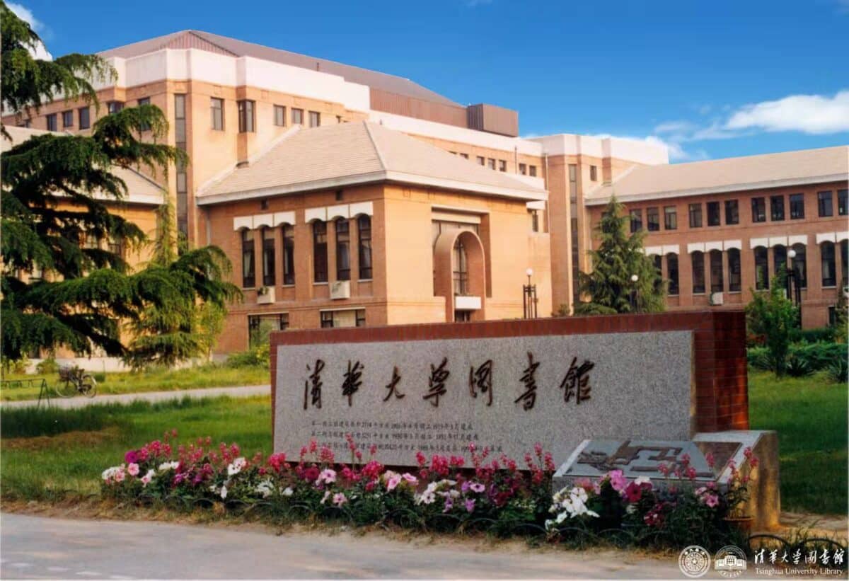 Tsinghua University Campus Building